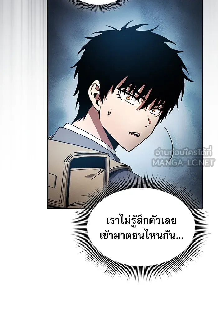 Academy’s Genius Swordmaster – นักดาบอัจฉริยะจากอะคาเดมี Chap 40 - Next Chap 41