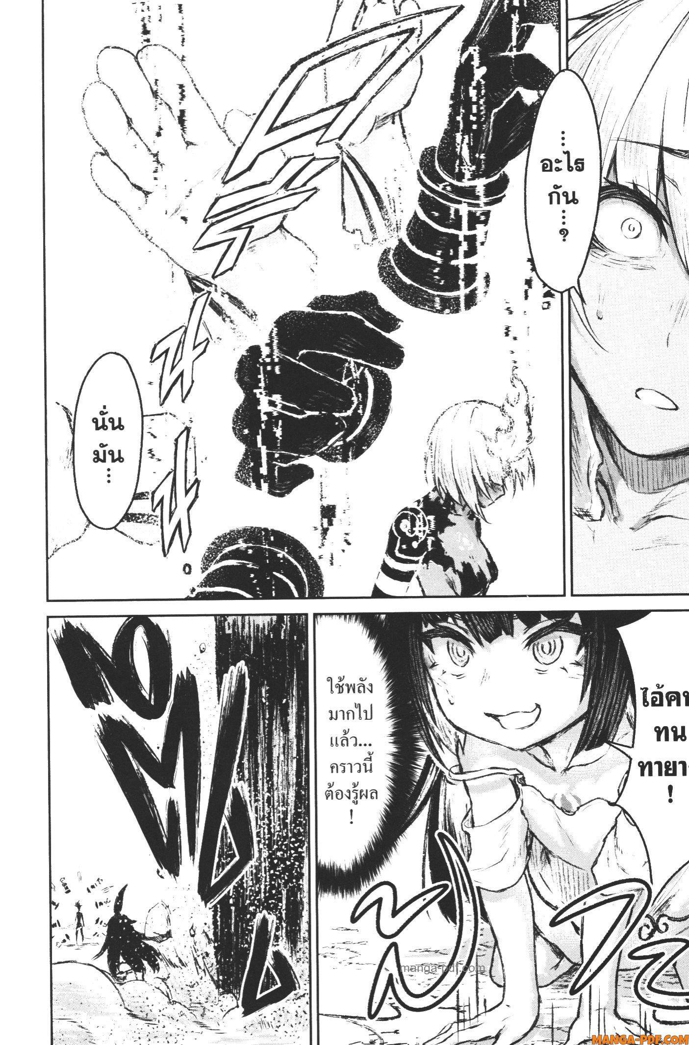 Kaminaki Sekai no Kamisama Katsudou – โลกนี้ โลกหน้า ข้าก็เป็นพระเจ้า Chap 7 - Next Chap 8