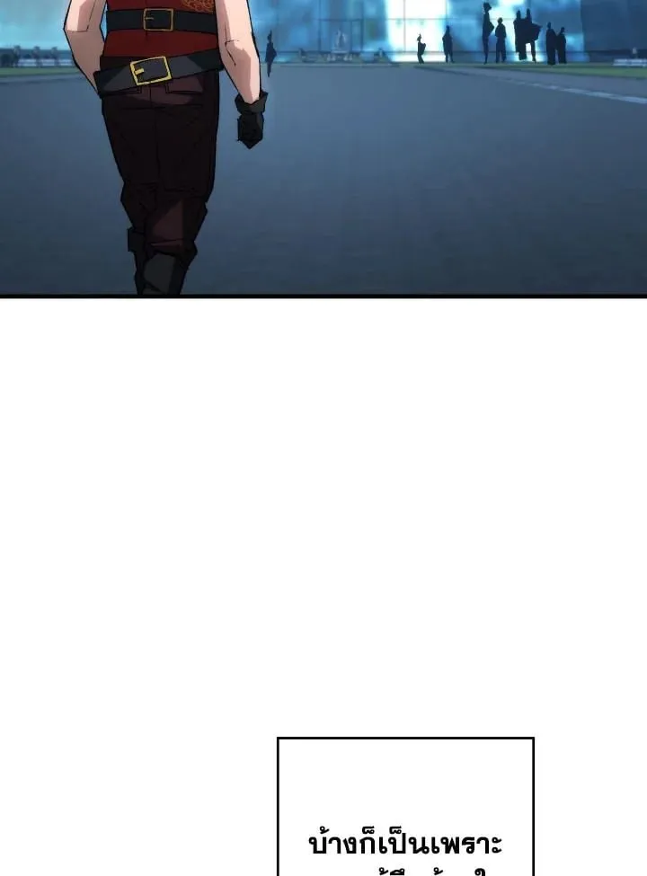 The Hero Returns Chap 92 - Next Chap 93