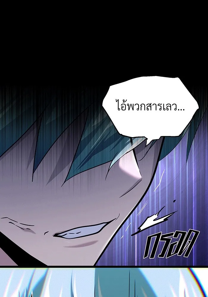 The Dark Magician Transmigrates After 66666 Years – จอมเวทเกิดใหม่ในรอบ 66666 ปี Chap 139 - Next Chap 140