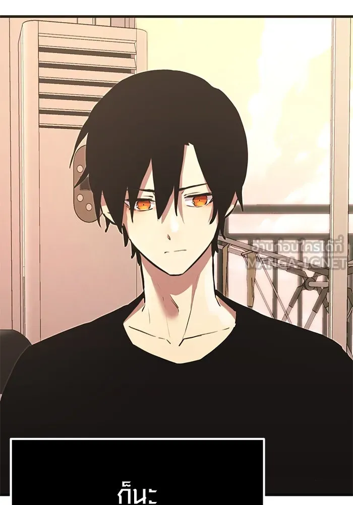 I Obtained a Mythic Item – พลิกชะตาคว้าไอเทมระดับเทพ Chap 4 - Next Chap 5