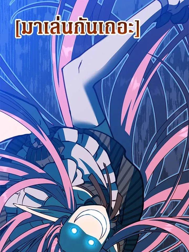 The Max Level Hero has Returned! Chap 190 - Next Chap 191