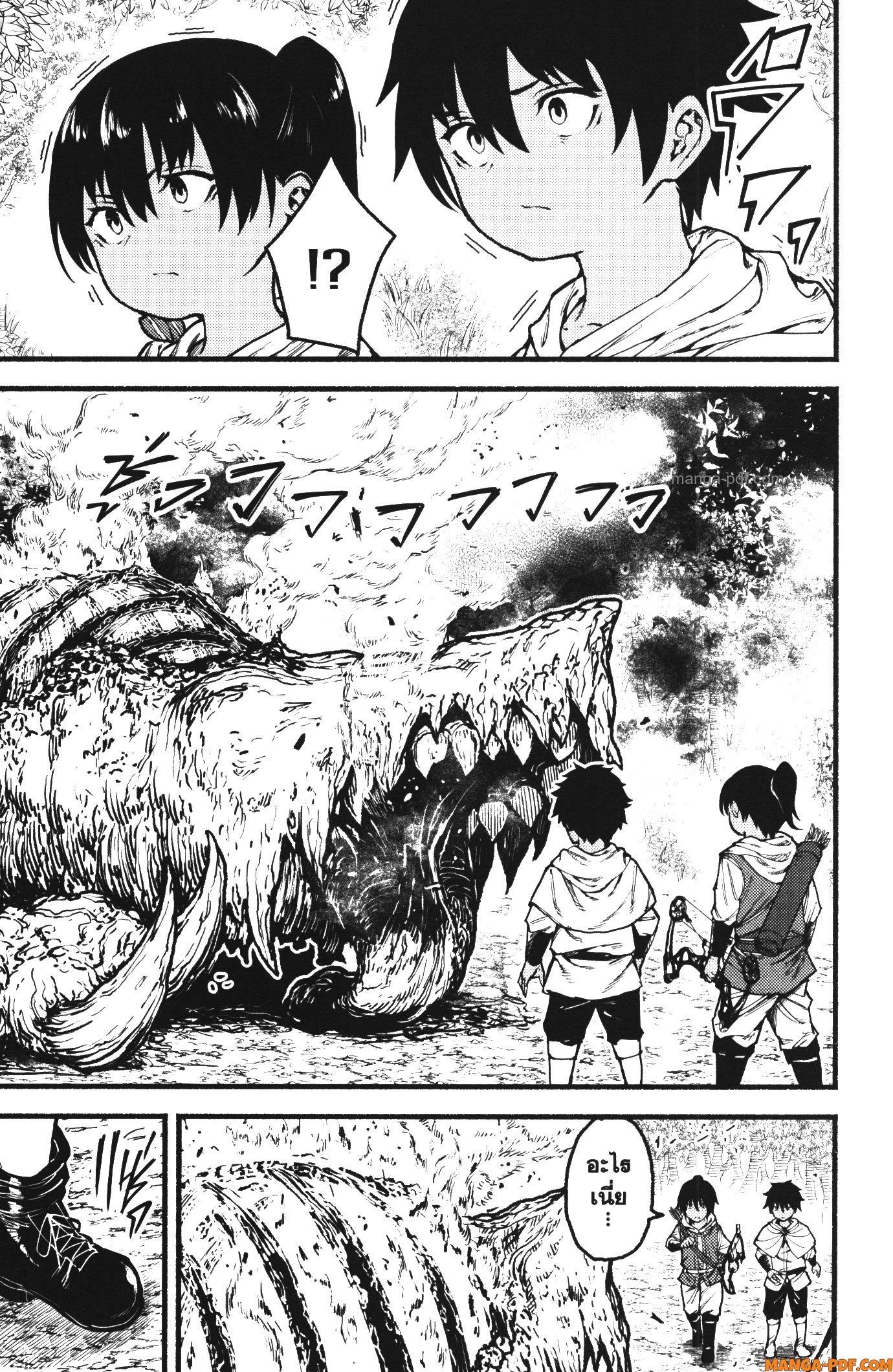Kaminaki Sekai no Kamisama Katsudou – โลกนี้ โลกหน้า ข้าก็เป็นพระเจ้า Chap 31 - Next Chap 32