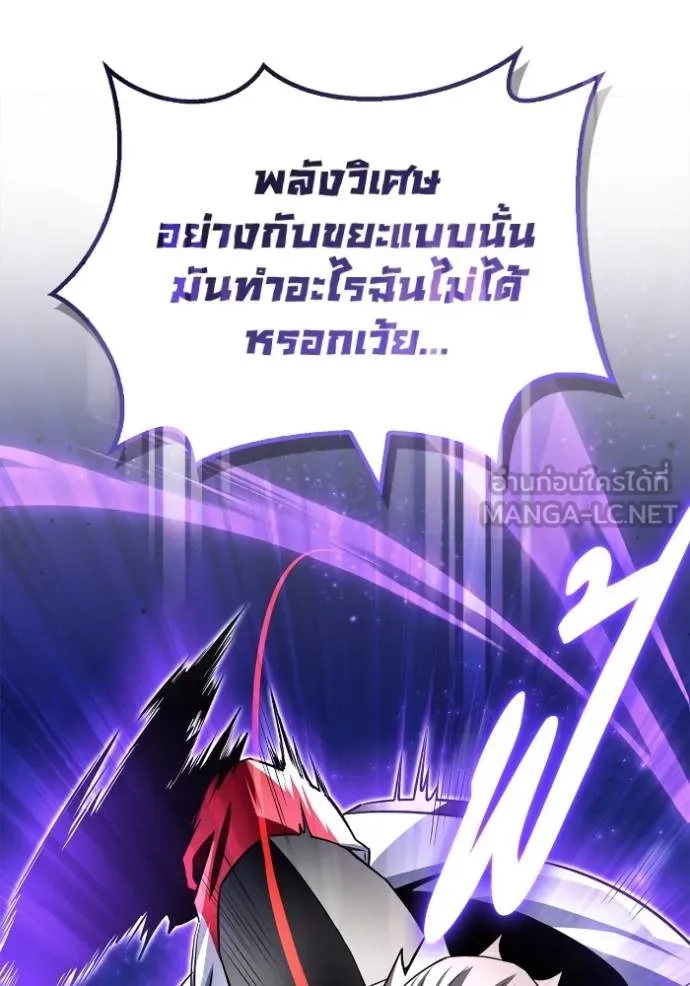 Superhuman Battlefield Chap 135 - Next Chap 136