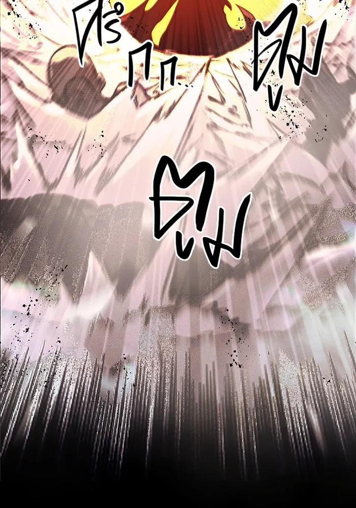 I Obtained a Mythic Item – พลิกชะตาคว้าไอเทมระดับเทพ Chap 19 - Next Chap 20