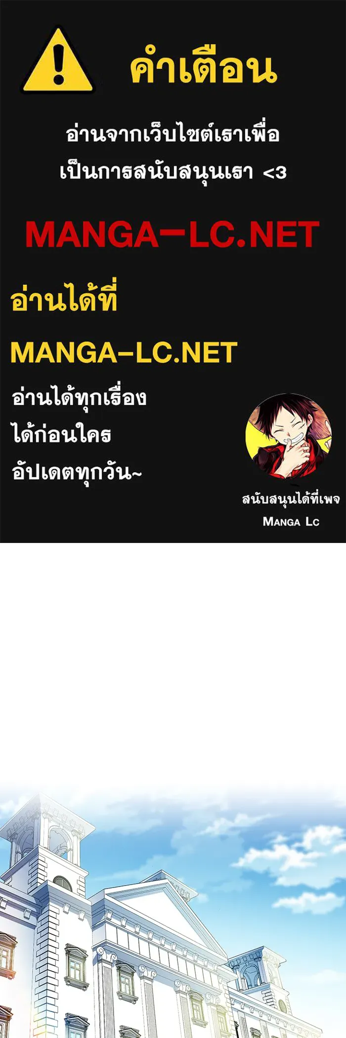 The Dark Magician Transmigrates After 66666 Years – จอมเวทเกิดใหม่ในรอบ 66666 ปี Chap 1 - Next Chap 2