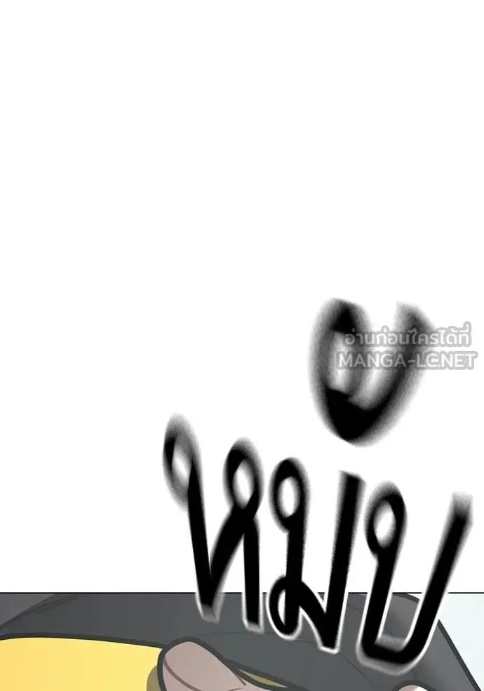 Reality Quest Chap 185 - Next Chap 186