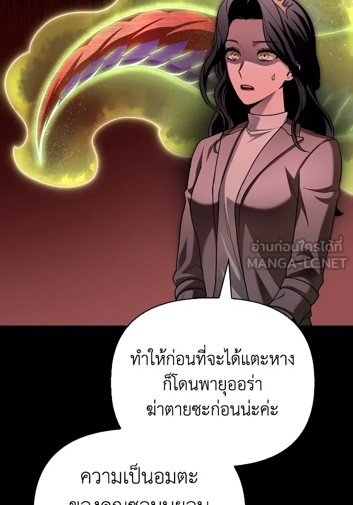 Superhuman Battlefield Chap 100 - Next Chap 101