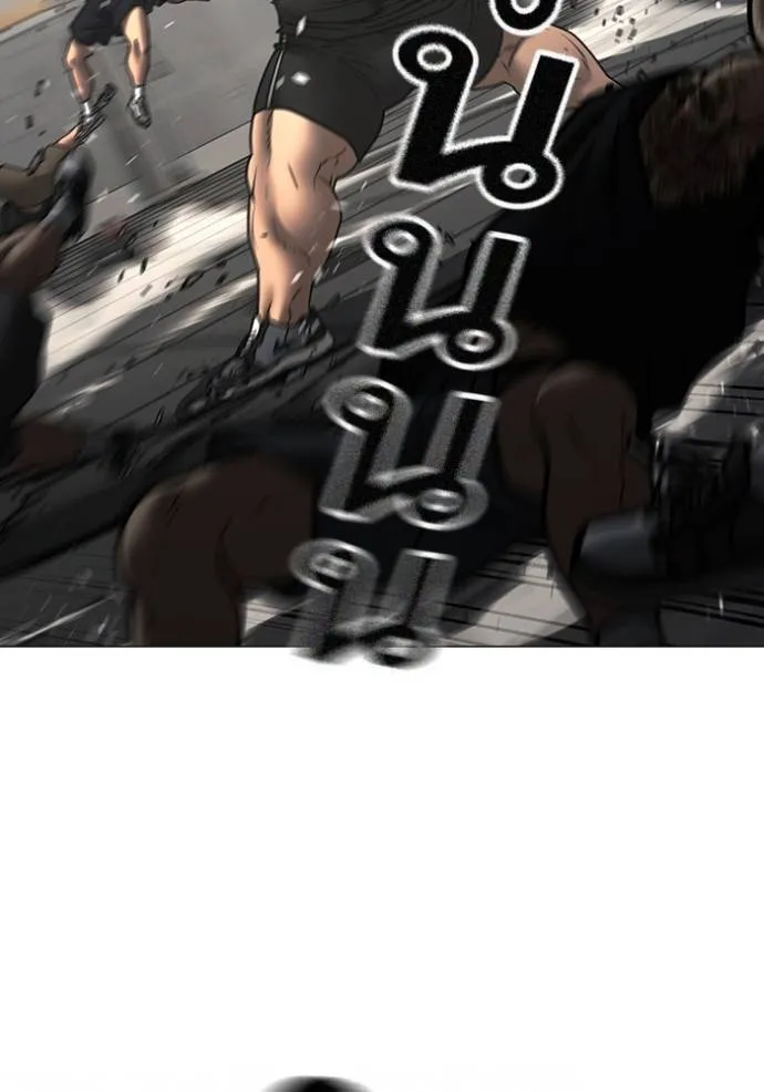 Reality Quest Chap 146 - Next Chap 147