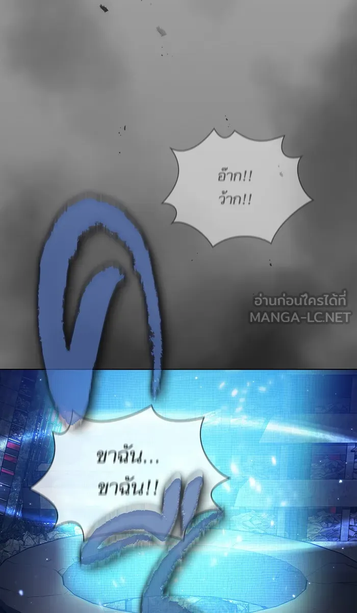 The Tutorial Tower of the Advanced Player – ผู้เล่นขั้นเทพแห่งหอคอยฝึกสอน Chap 32 - Next Chap 33