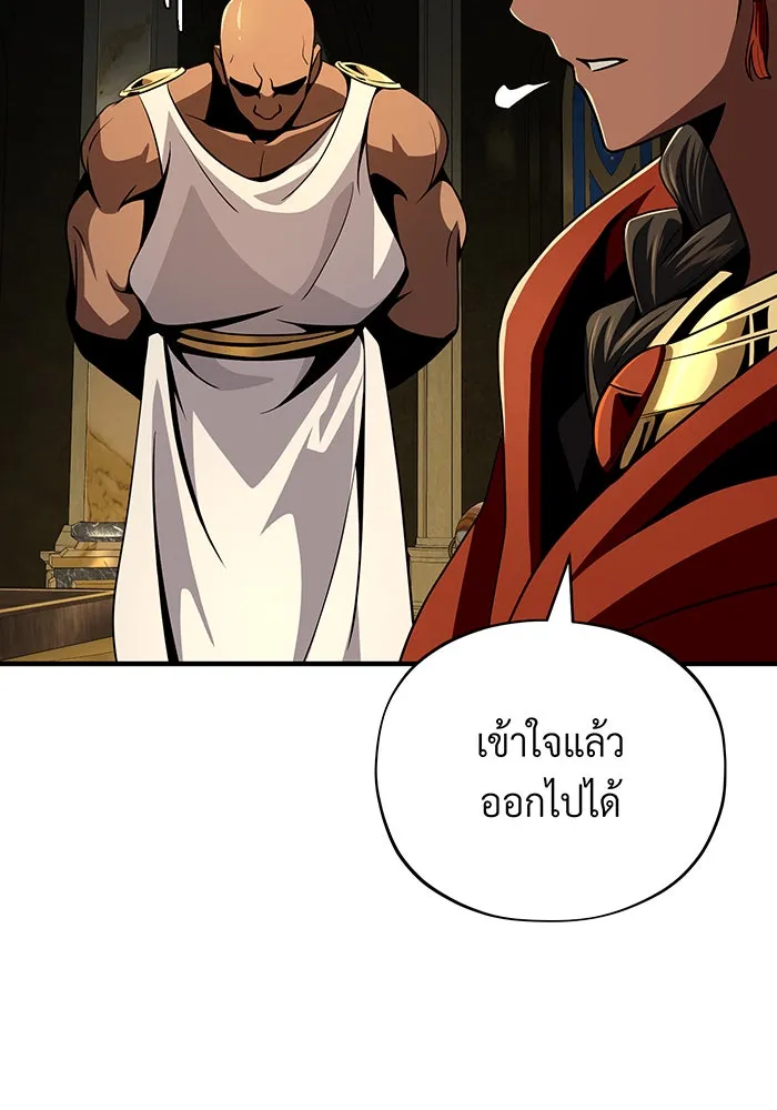 The Dark Magician Transmigrates After 66666 Years – จอมเวทเกิดใหม่ในรอบ 66666 ปี Chap 123 - Next Chap 124