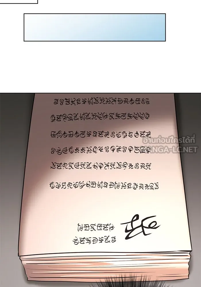 The Academy Is Doomed Chap 97 - Next Chap 98