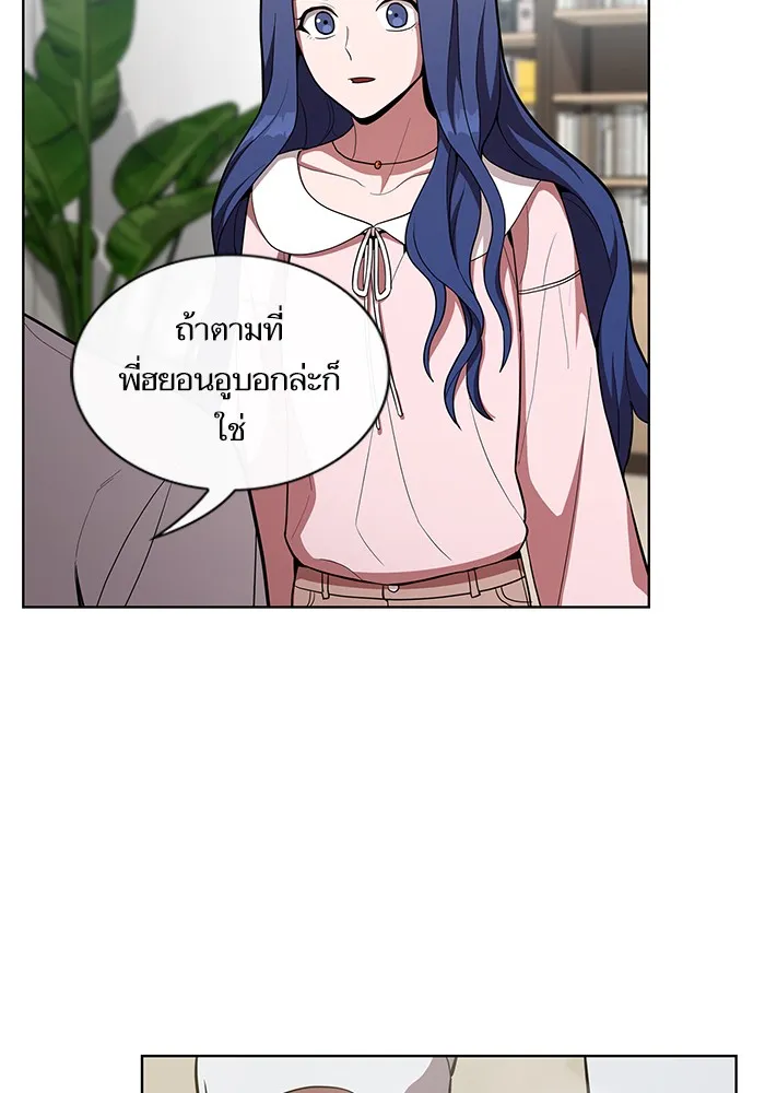 The Tutorial Tower of the Advanced Player – ผู้เล่นขั้นเทพแห่งหอคอยฝึกสอน Chap 11 - Next Chap 12