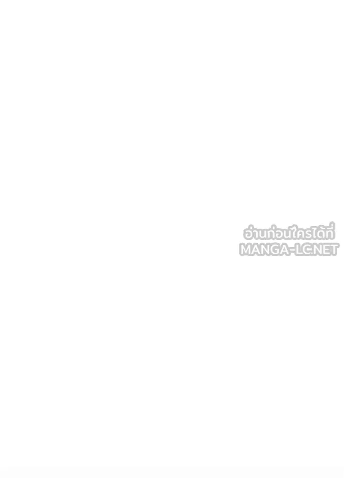 Villain To Kill Chap 215 - Next Chap 216