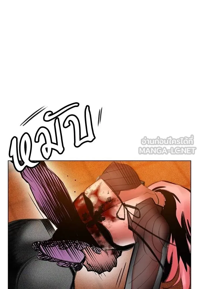Jungle Juice Chap 144 - Next Chap 145
