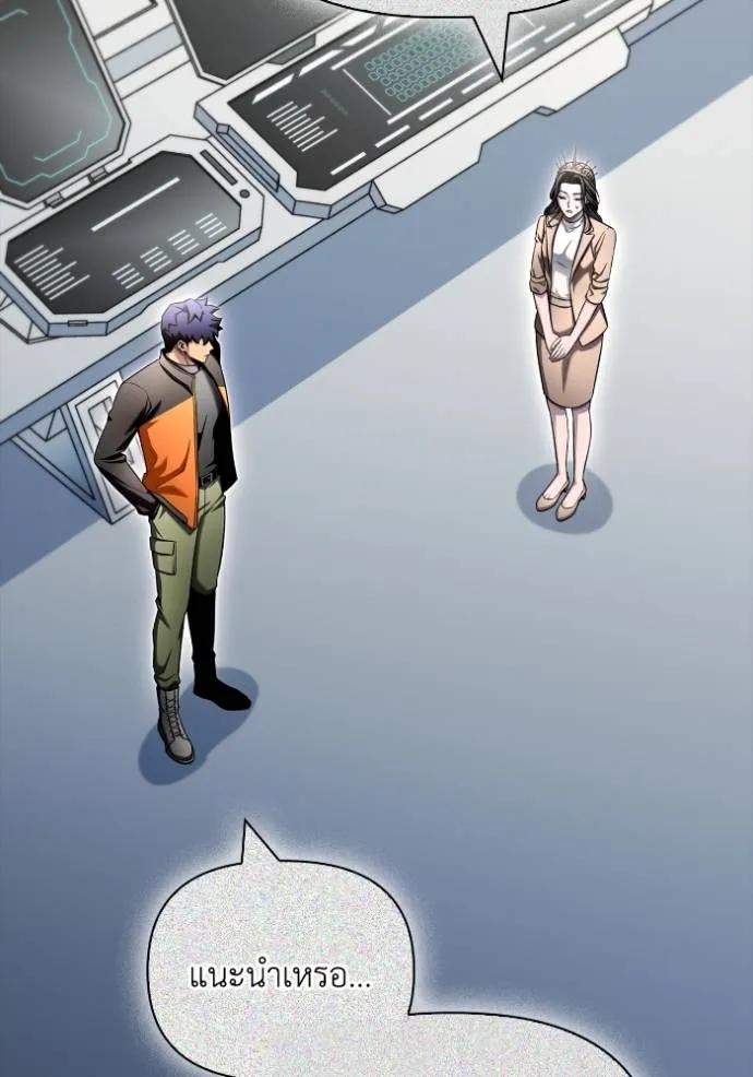 Superhuman Battlefield Chap 139 - Next Chap 140