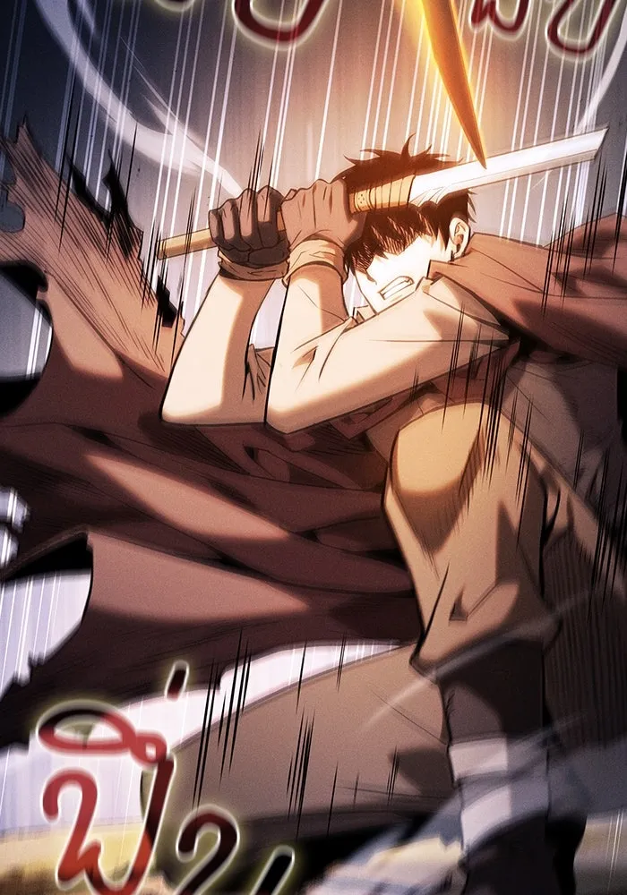 Academy’s Genius Swordmaster – นักดาบอัจฉริยะจากอะคาเดมี Chap 101 - Next Chap 102