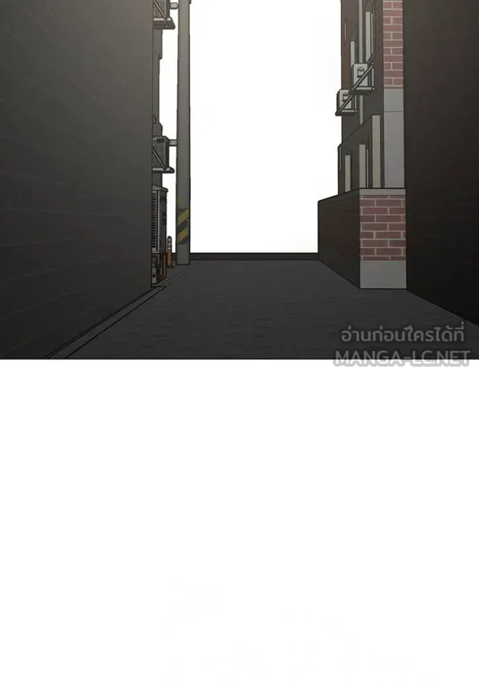 Reality Quest Chap 191 - Next Chap 192