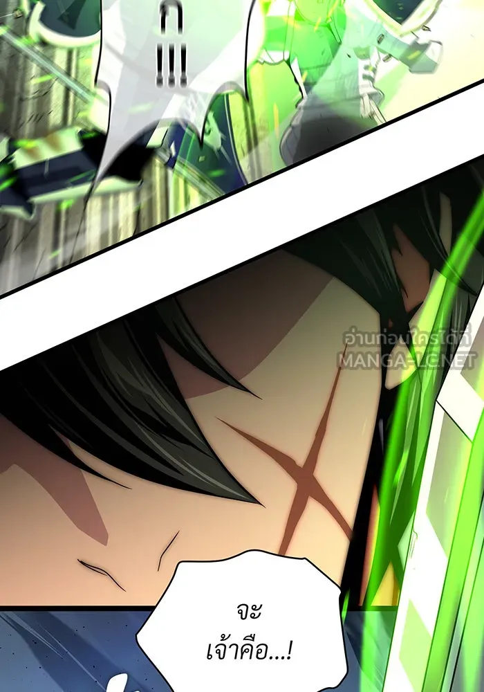 The Dark Magician Transmigrates After 66666 Years – จอมเวทเกิดใหม่ในรอบ 66666 ปี Chap 133 - Next Chap 134
