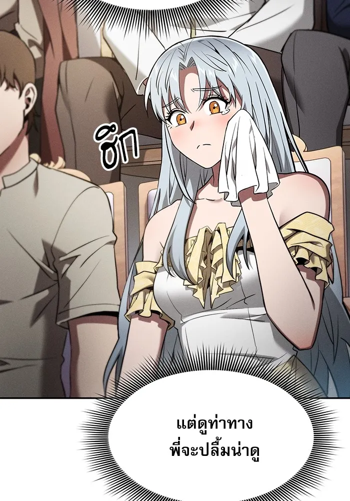 Academy’s Genius Swordmaster – นักดาบอัจฉริยะจากอะคาเดมี Chap 16 - Next Chap 17