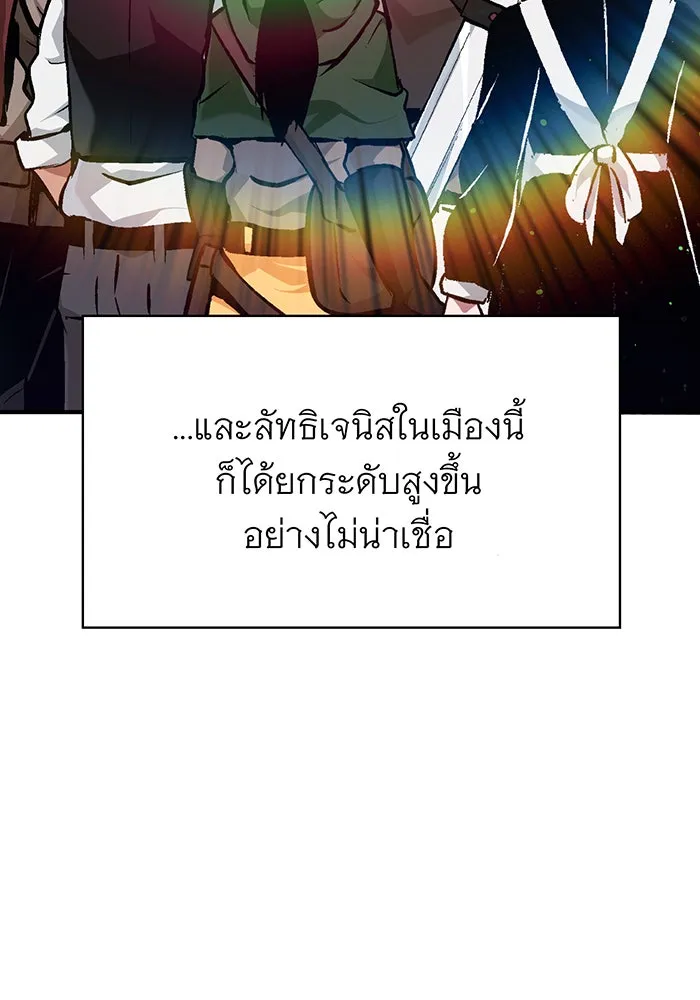 The Dark Magician Transmigrates After 66666 Years – จอมเวทเกิดใหม่ในรอบ 66666 ปี Chap 15 - Next Chap 16