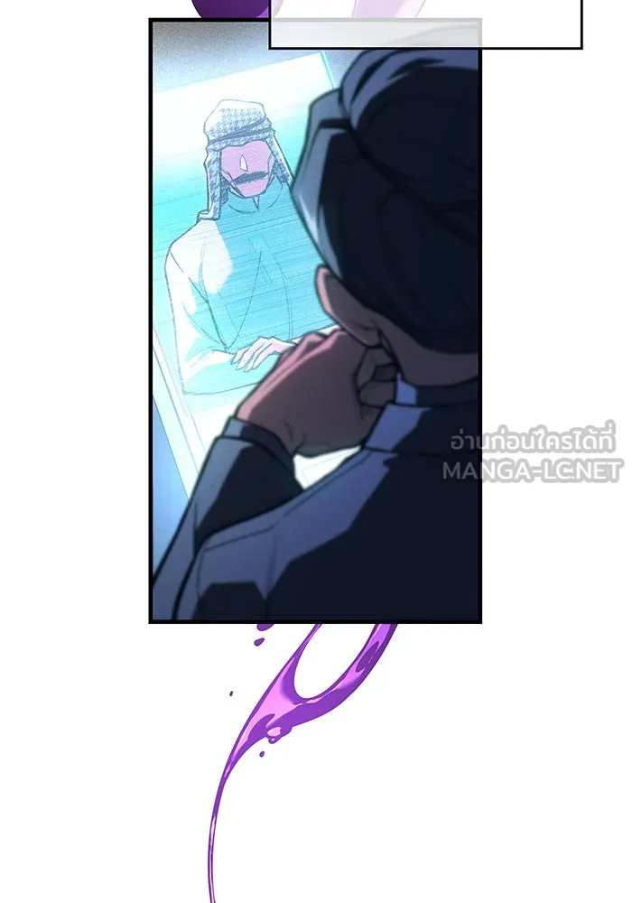 Regressing With the King’s Power – เกิดใหม่พร้อมพลังแห่งราชัน Chap 114 - Next Chap 115