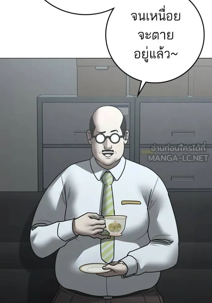 Reality Quest Chap 160 - Next Chap 161