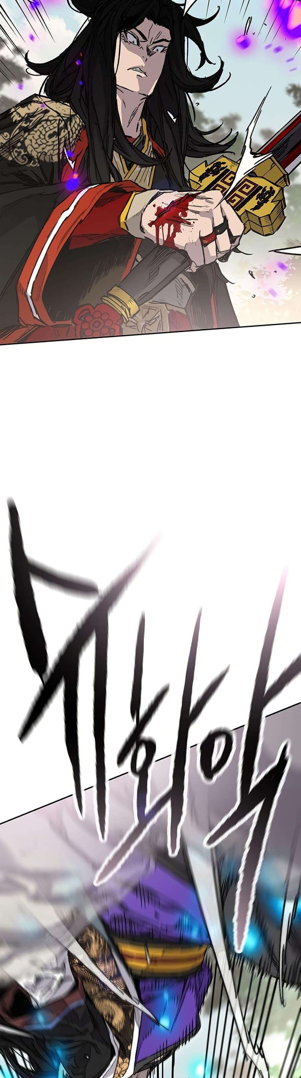 The Undefeatable Swordsman Chap 261 - Next Chap 262