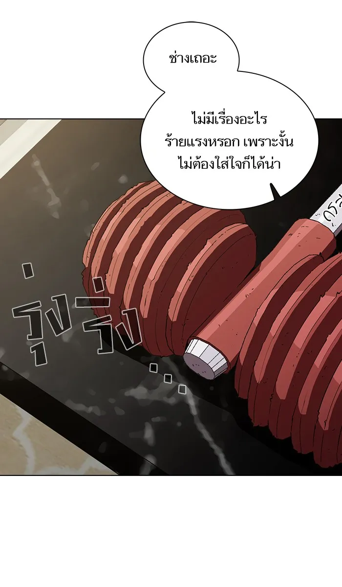 The Tutorial Tower of the Advanced Player – ผู้เล่นขั้นเทพแห่งหอคอยฝึกสอน Chap 38 - Next Chap 39
