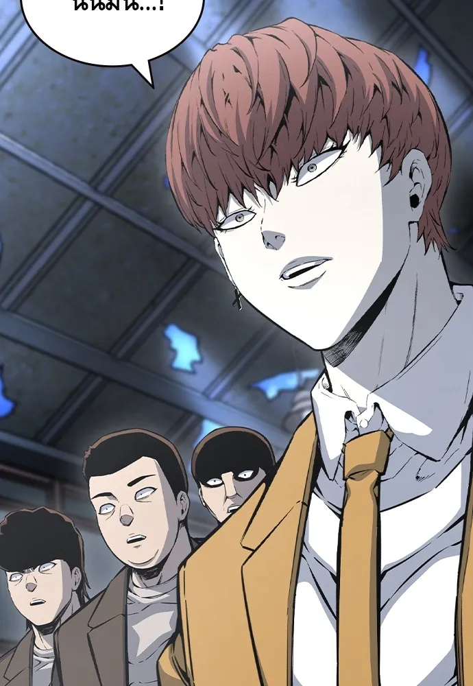 King Game Chap 105 - Next Chap 106