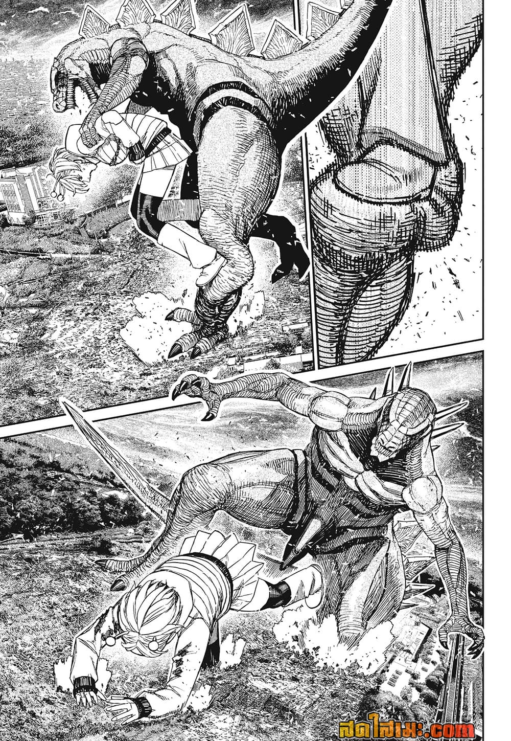 DANDADAN Chap 248 - Next Chap 249