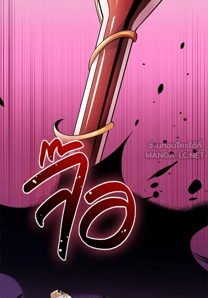 I Obtained a Mythic Item – พลิกชะตาคว้าไอเทมระดับเทพ Chap 127 - Next Chap 128