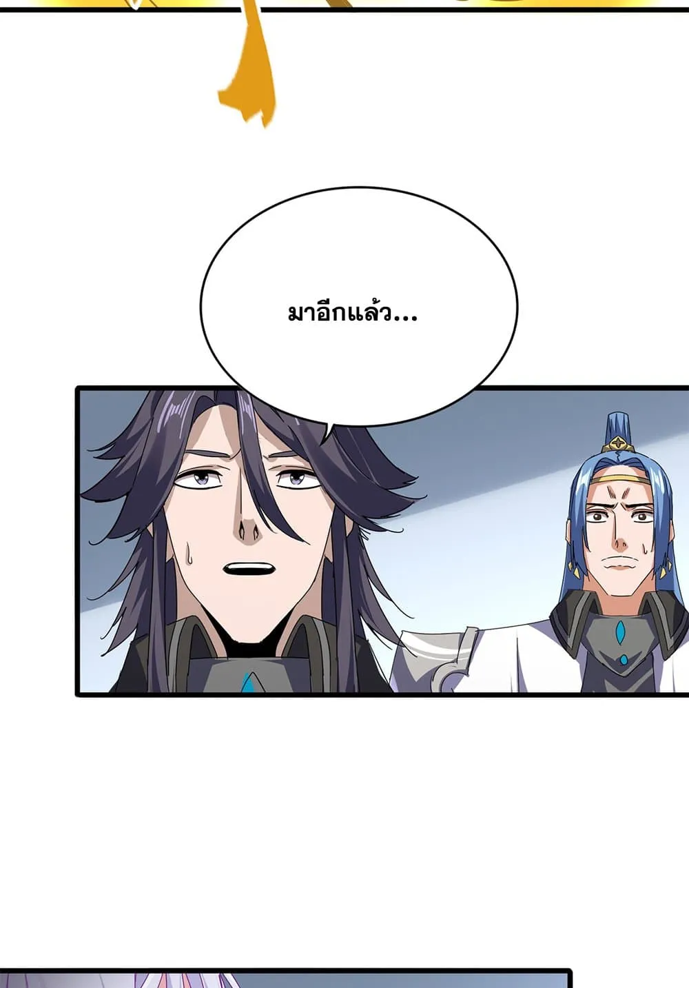 Magic Emperor Chap 735 - Next Chap 736