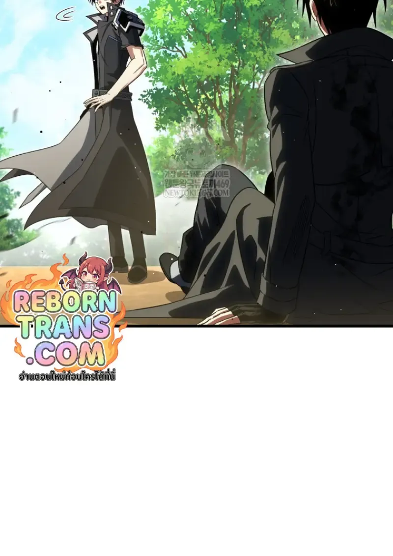 Player Who Returned 10,000 Years Later Chap 142 - Next Chap 143