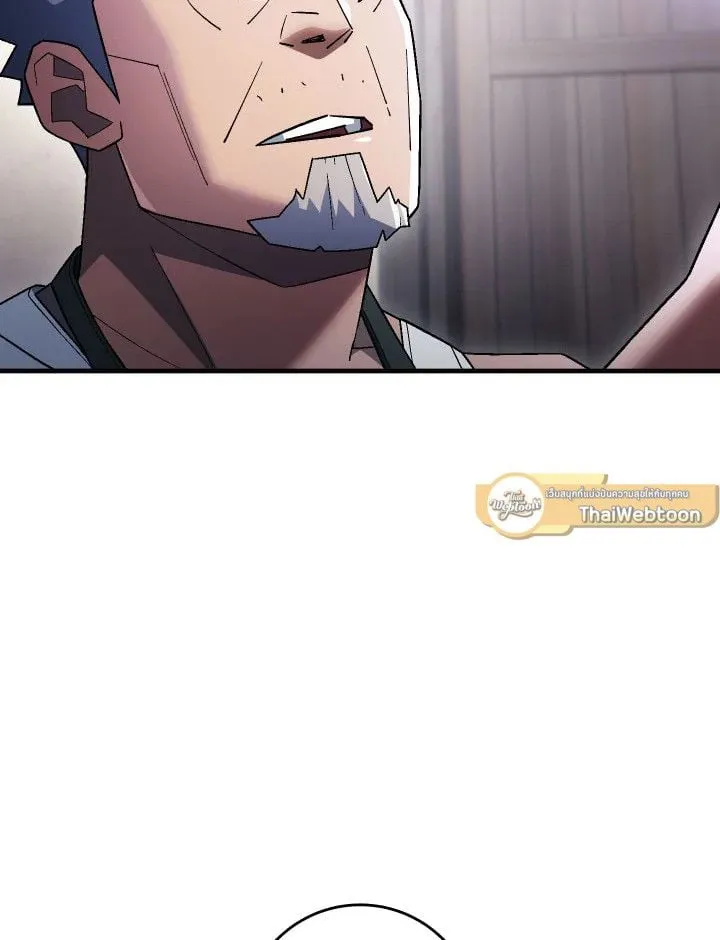 The Hero Returns Chap 112 - Next Chap 113