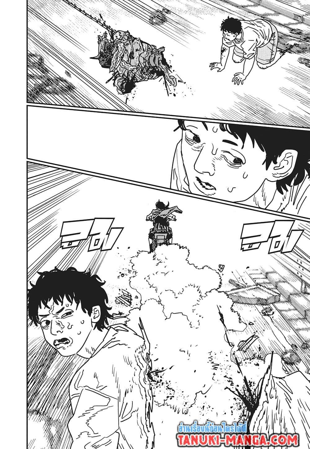 มนุษย์เลื่อยยนต์ Chap 228 - Next Chap 229