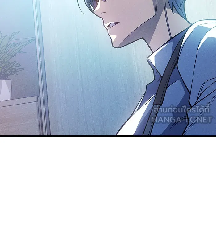 Regressing With the King’s Power – เกิดใหม่พร้อมพลังแห่งราชัน Chap 81 - Next Chap 82