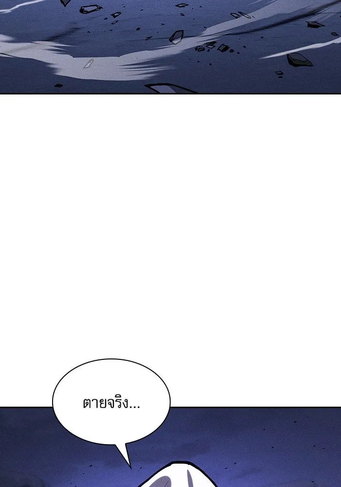 Academy’s Genius Swordmaster – นักดาบอัจฉริยะจากอะคาเดมี Chap 113 - Next Chap 114