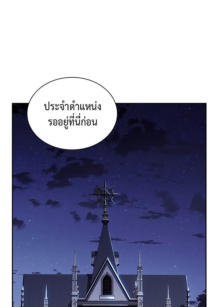 The Regressed Son of a Duke is an Assassin – ลูกชายคนเล็กของดยุกคือมือสังหาร Chap 42 - Next Chap 43