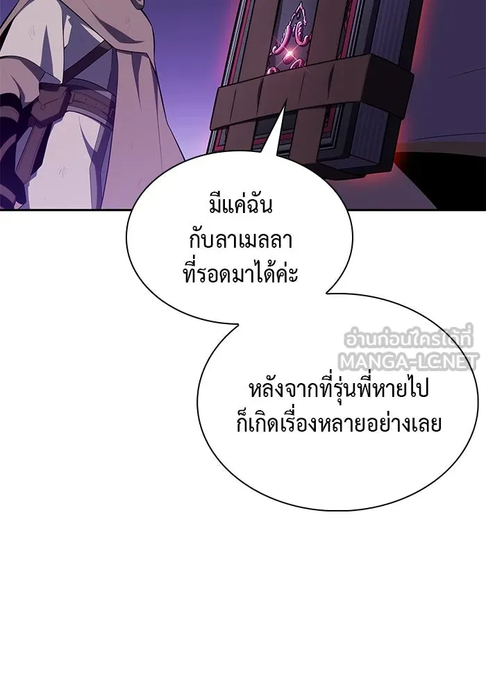 The Regressed Son of a Duke is an Assassin – ลูกชายคนเล็กของดยุกคือมือสังหาร Chap 75 - Next Chap 76