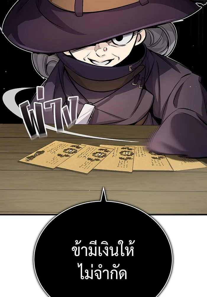 The Dark Magician Transmigrates After 66666 Years – จอมเวทเกิดใหม่ในรอบ 66666 ปี Chap 64 - Next Chap 65