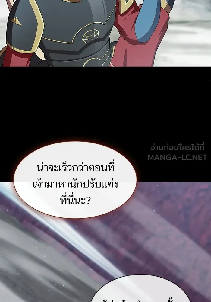 The Tutorial Tower of the Advanced Player – ผู้เล่นขั้นเทพแห่งหอคอยฝึกสอน Chap 115 - Next Chap 116
