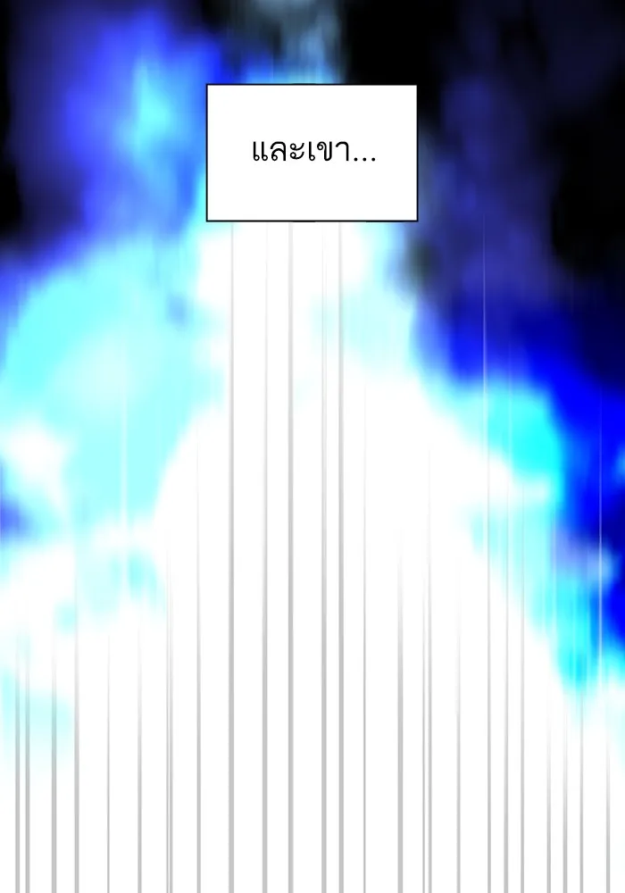 The Tutorial Tower of the Advanced Player – ผู้เล่นขั้นเทพแห่งหอคอยฝึกสอน Chap 84 - Next Chap 85