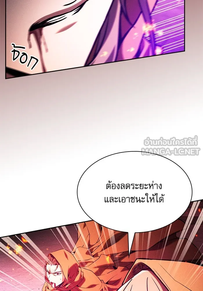 Academy’s Genius Swordmaster – นักดาบอัจฉริยะจากอะคาเดมี Chap 81 - Next Chap 82