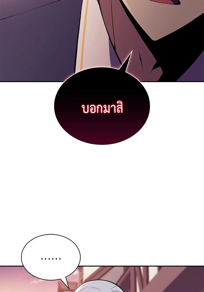 The Regressed Son of a Duke is an Assassin – ลูกชายคนเล็กของดยุกคือมือสังหาร Chap 41 - Next Chap 42