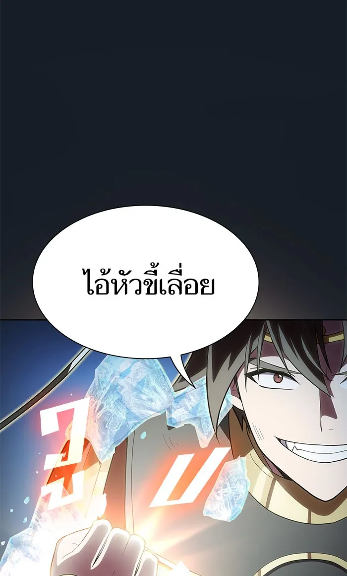 The Tutorial Tower of the Advanced Player – ผู้เล่นขั้นเทพแห่งหอคอยฝึกสอน Chap 102 - Next Chap 103