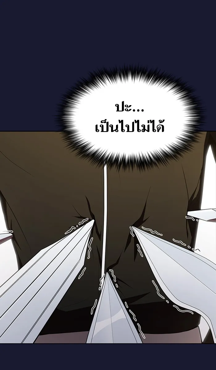 The Tutorial Tower of the Advanced Player – ผู้เล่นขั้นเทพแห่งหอคอยฝึกสอน Chap 29 - Next Chap 30