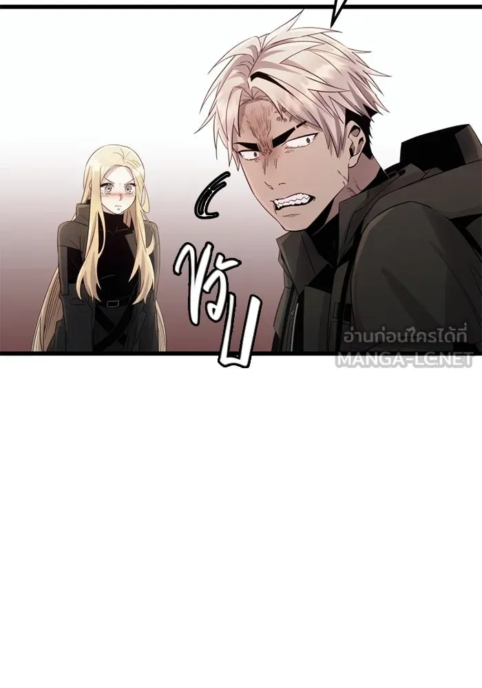 I Obtained a Mythic Item – พลิกชะตาคว้าไอเทมระดับเทพ Chap 99 - Next Chap 100