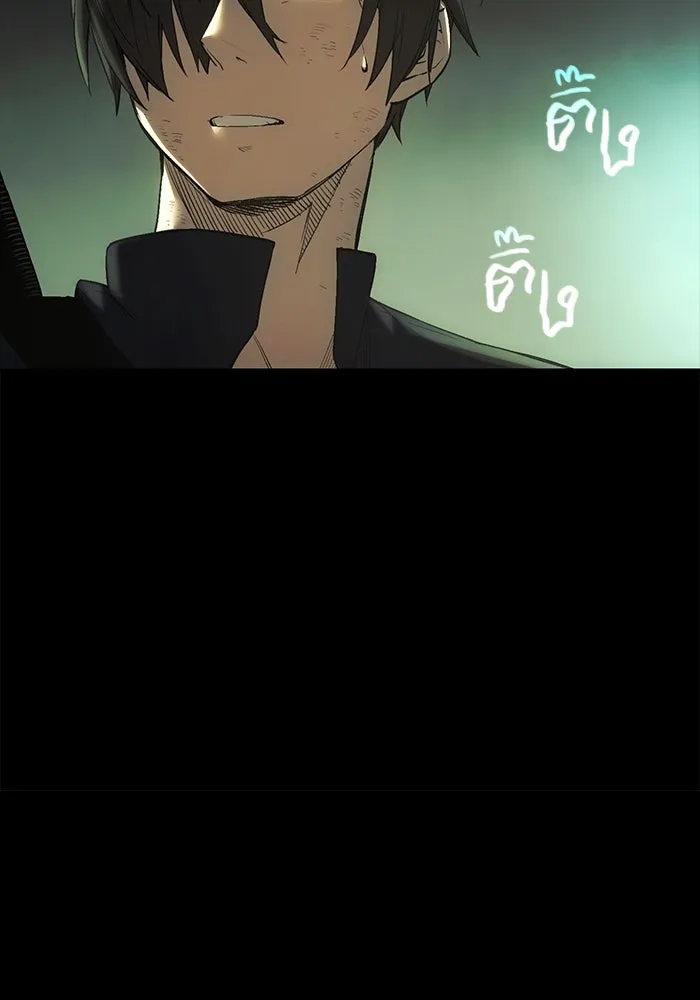 I Obtained a Mythic Item – พลิกชะตาคว้าไอเทมระดับเทพ Chap 1 - Next Chap 2