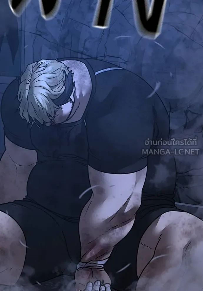 Reality Quest Chap 152 - Next Chap 153